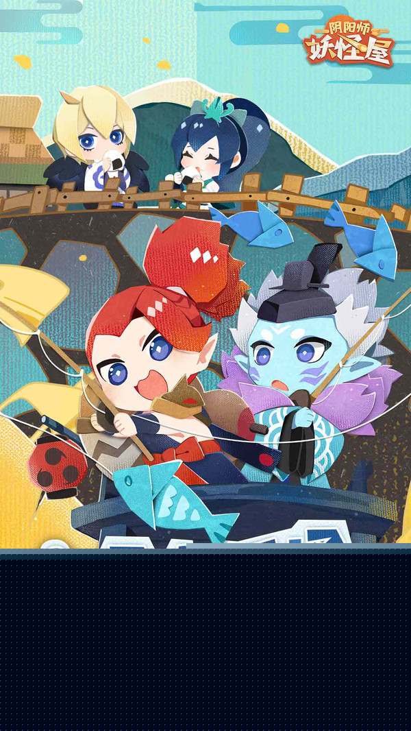 阴阳师：妖怪屋中文版2