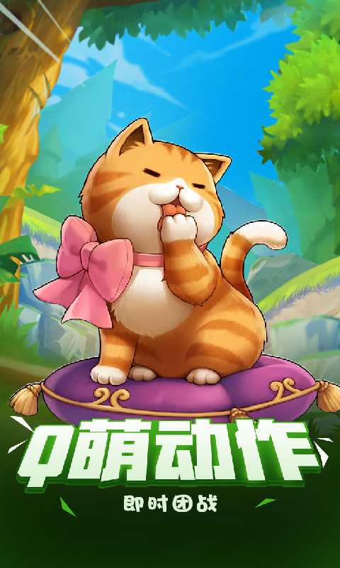 自由之翼BT版3