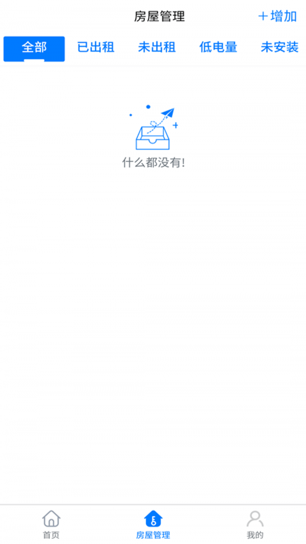 智安E租1