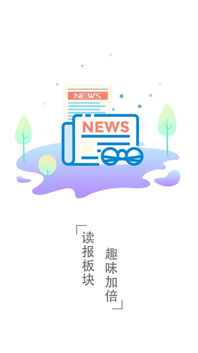 云上北屯1
