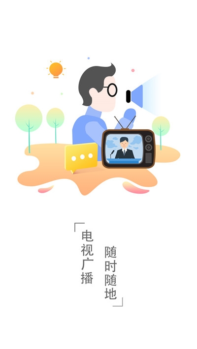 云上北屯3
