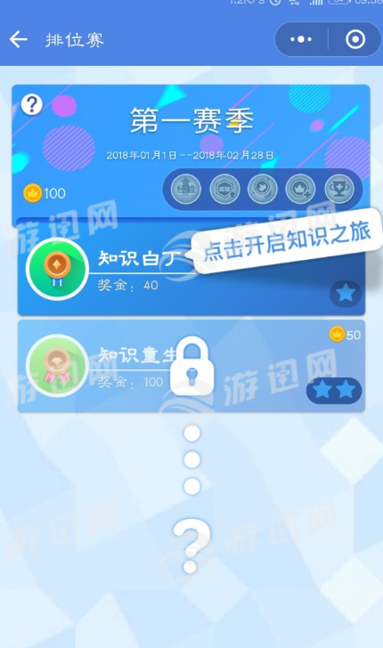 知乎答题王3