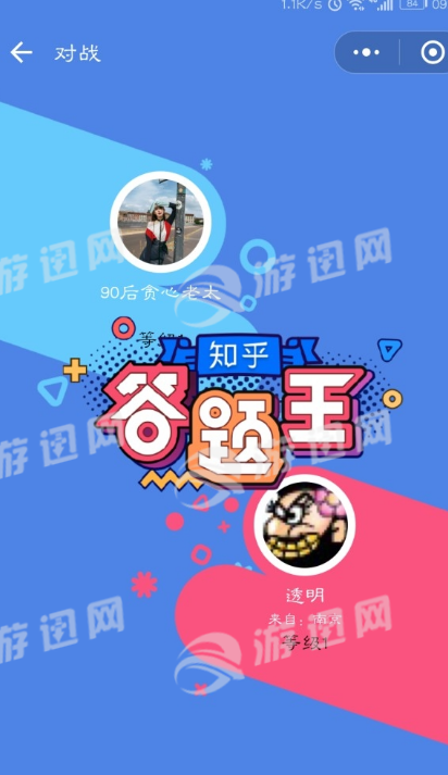 知乎答题王5