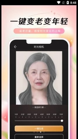 乙女趣贴图1