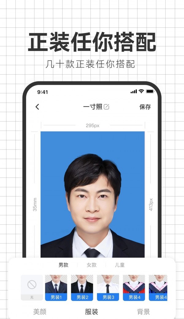 智能海马照相馆3