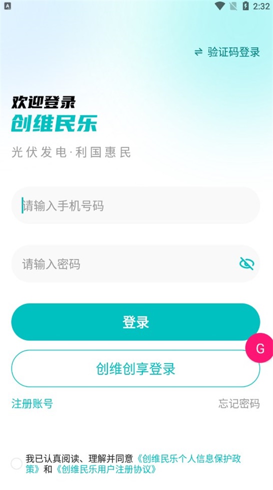 创维民乐1