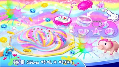 史莱姆蛋糕小屋2