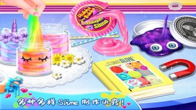 史莱姆蛋糕小屋3