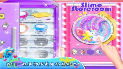 史莱姆蛋糕小屋4