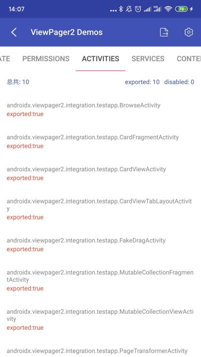 安卓开发工具箱3