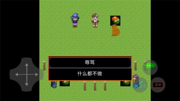 田瓜游勒场3