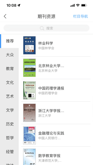 智慧重工苹果版3