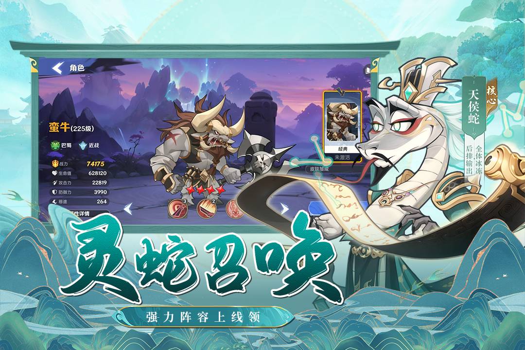 四角勇士1