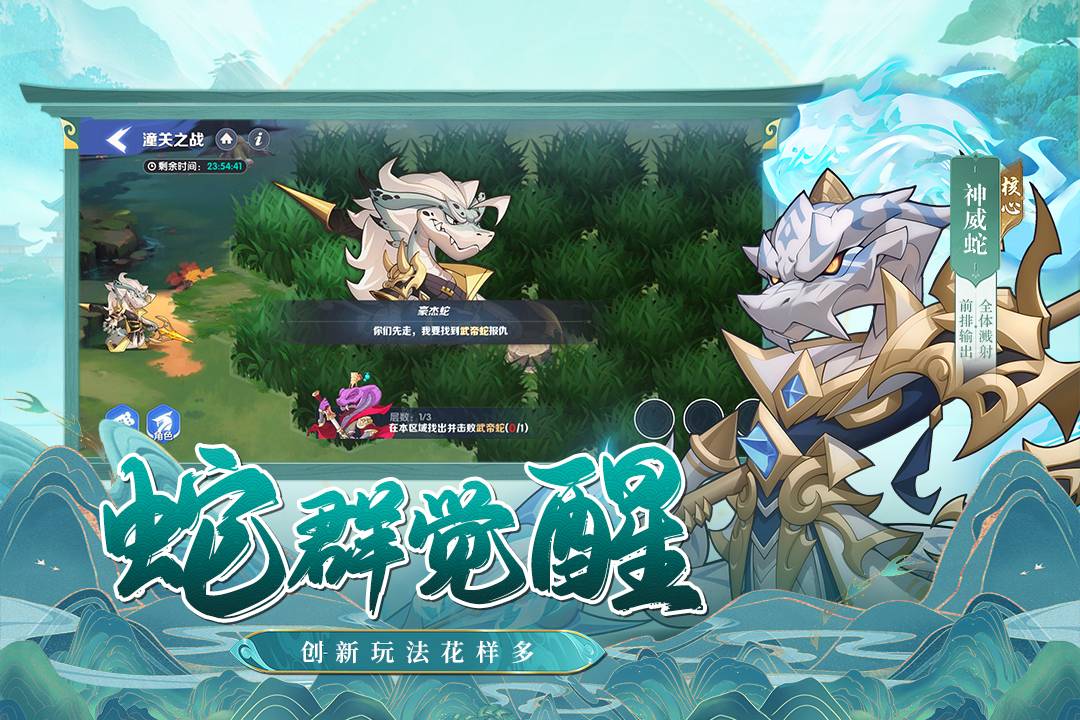 四角勇士2