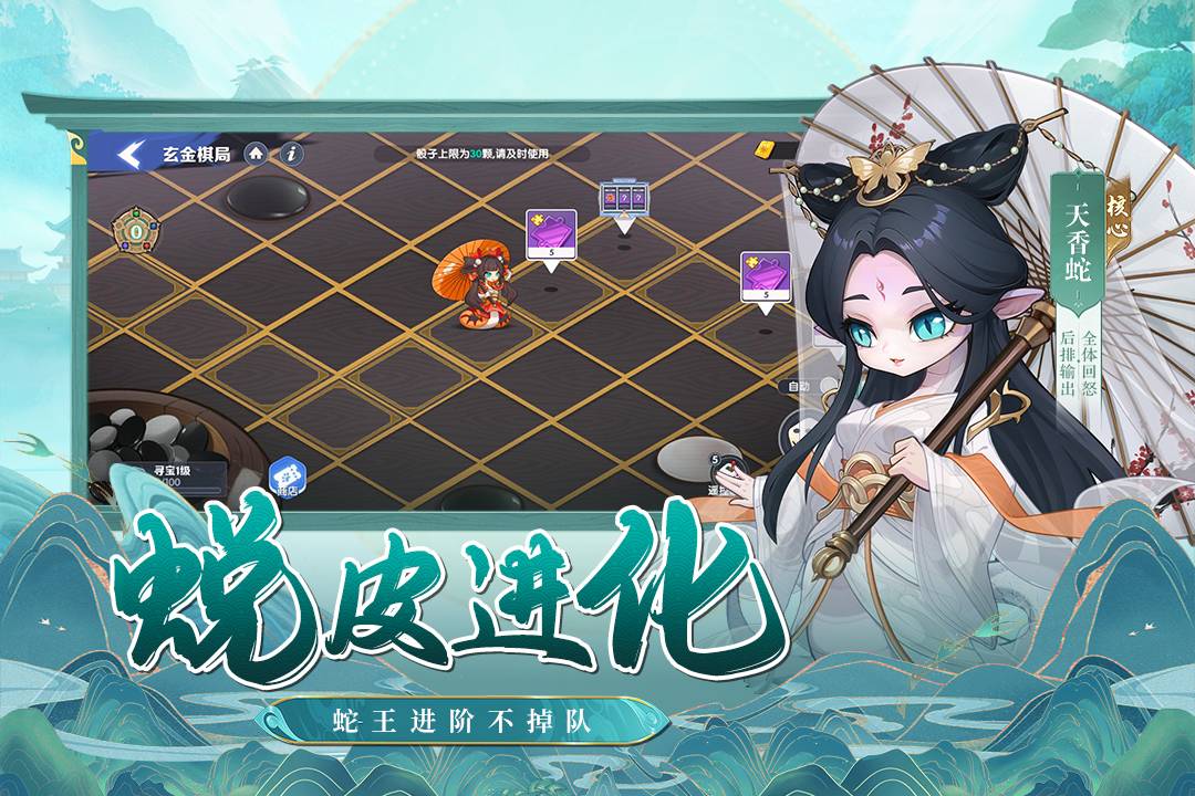 四角勇士3