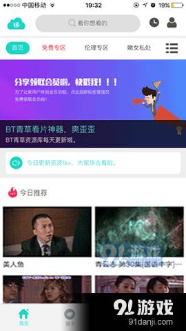BT青草1