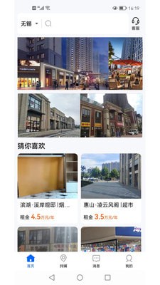 铺源网1