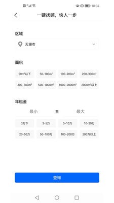 铺源网3