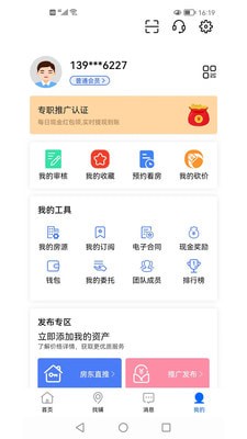 铺源网4
