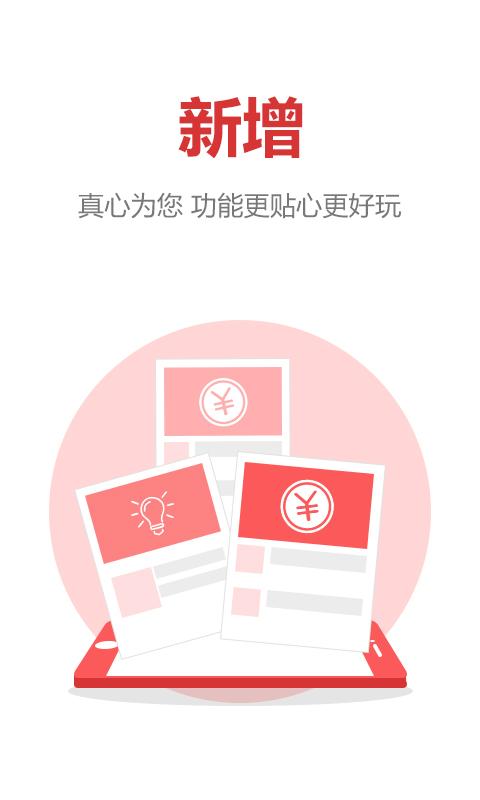 嗨free2