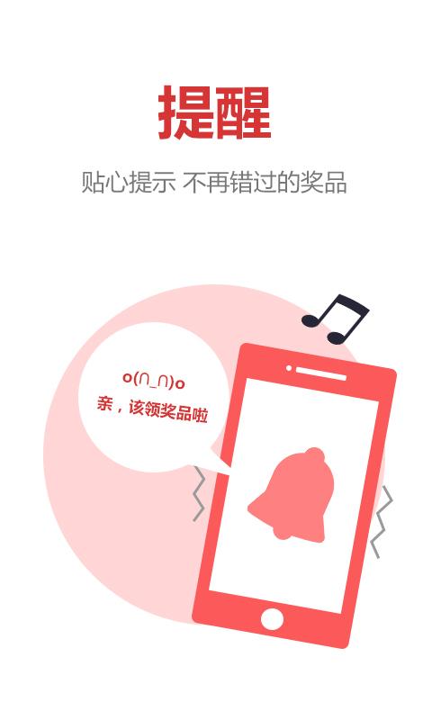 嗨free3