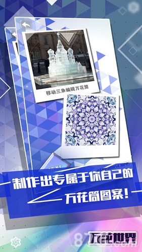 万花世界5