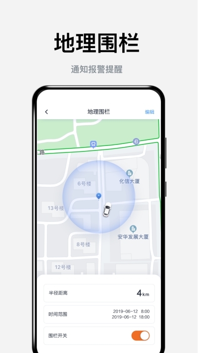 SERESMOTORS(车辆远程控制)2