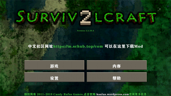 生存战争2.3十倍掉落模组1