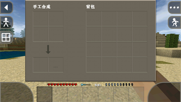 生存战争2.3十倍掉落模组2