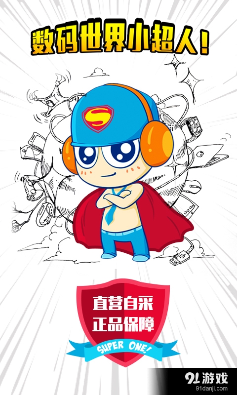 数一数二1
