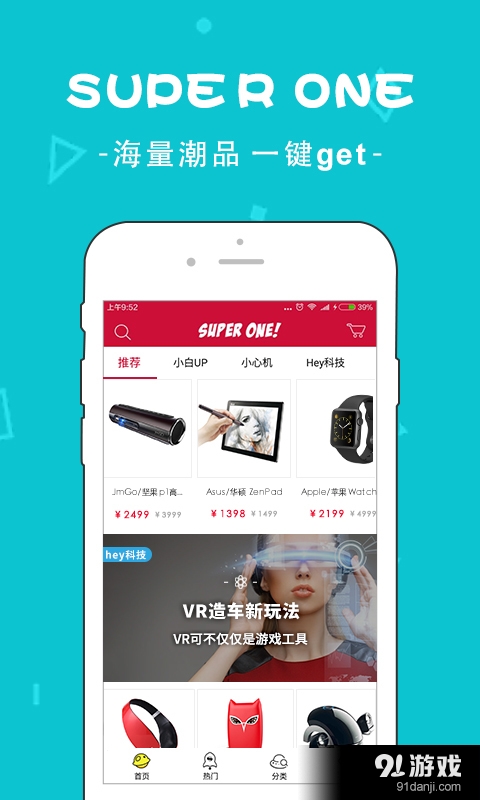 数一数二2