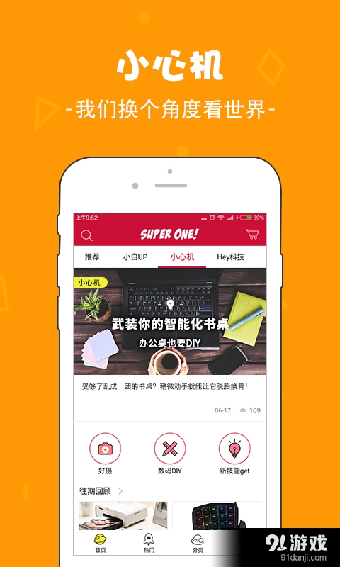 数一数二3