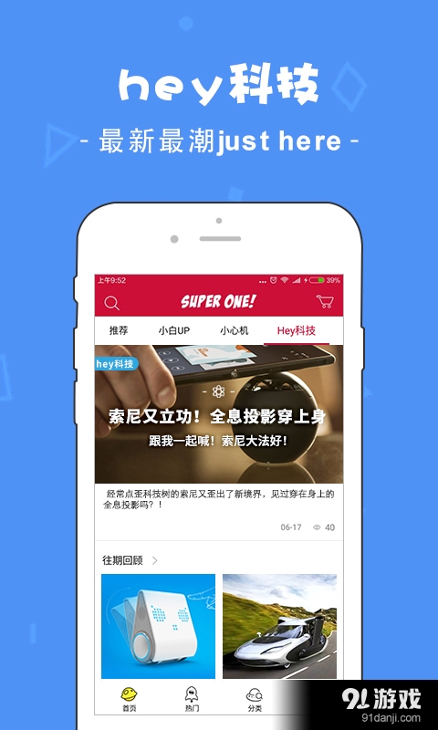 数一数二4