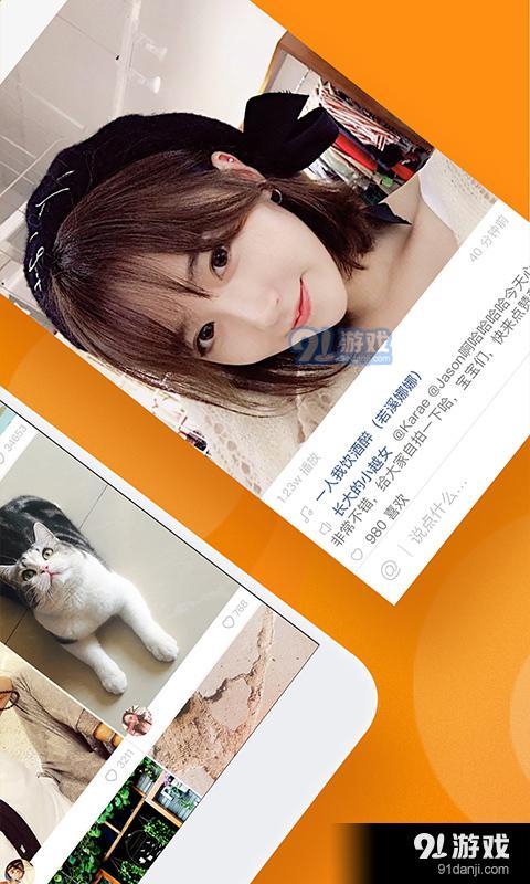 快手短视频2