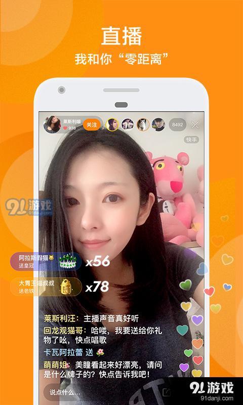 快手短视频3