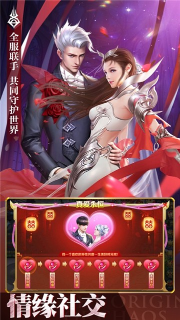 女神的庇护2