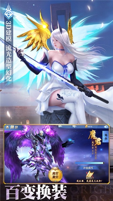 女神的庇护3