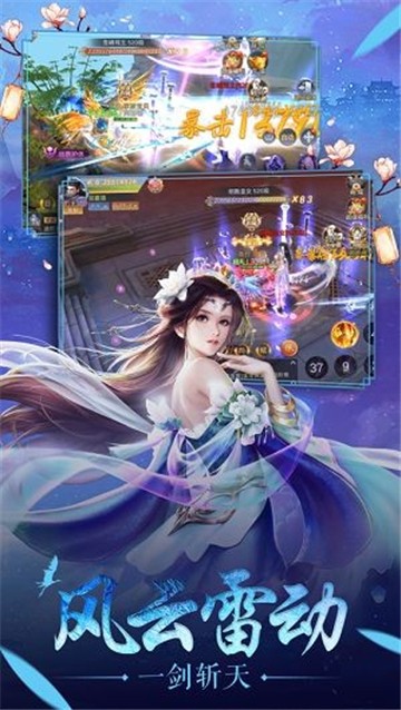 太玄幻境1