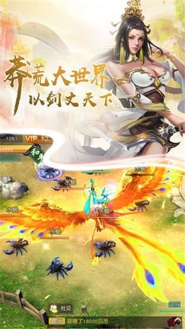 太玄幻境3