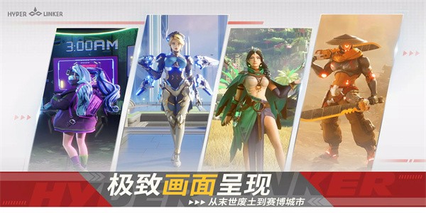 命运节点2