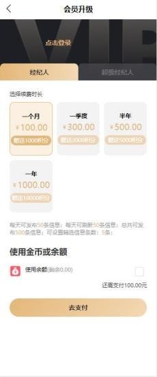 钦房网2