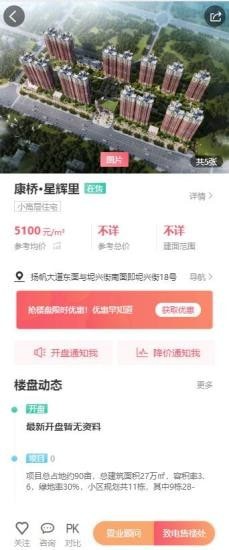 钦房网4