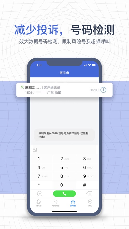 e信助手2
