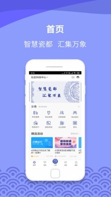 瓷都生活1