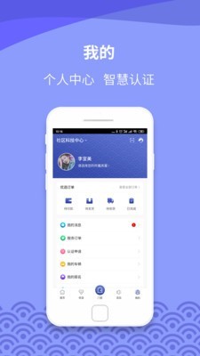 瓷都生活4