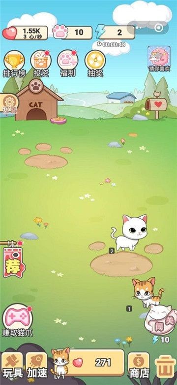 别想考倒我3