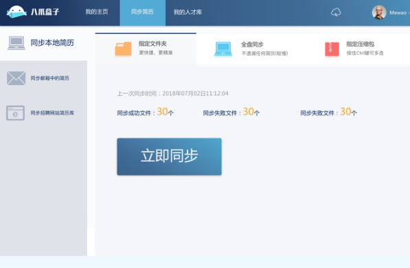 八爪盒子1