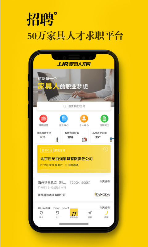 77度4