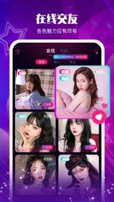 SM小视频2
