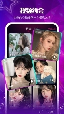 SM小视频4